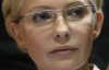 Тимошенко не пустят за границу лечиться?