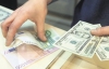 Украинцы смогут вернуть депозиты до 150 тысяч в случае банкротства банков - ФГВ