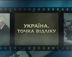 Дві українські стрічки перемогли на World Media Festival