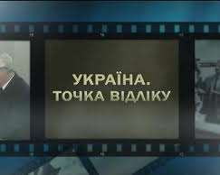 Дві українські стрічки перемогли на World Media Festival
