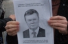 С камеры Луценко похитили листовку с портретом Януковича