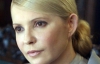 Тимошенко поки не погодилася на запропоновану лікарню - тюремщики