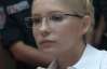 Тимошенко відмовилася від лікарні "Укрзалізниці"