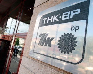 ТНК-ВР хочет свернуть свой бизнес в Украине