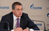 У "Газпромі" заявили, що краще продавати менше газу, але дорого 