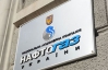 "Нафтогаз" перечислил "Газпрому" более $ 865 миллионов за газ в марте