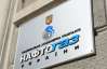 "Нафтогаз" перерахував "Газпрому" більше $865 мільйонів за газ у березні