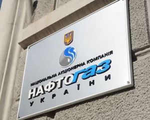 &quot;Нафтогаз&quot; перечислил &quot;Газпрому&quot; более $ 865 миллионов за газ в марте