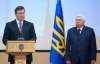 Янукович запропонував Пшонці перевірити Лук'янівське СІЗО