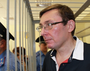 Немецкий омбудсмен просит у тюремщиков свидания с Луценко