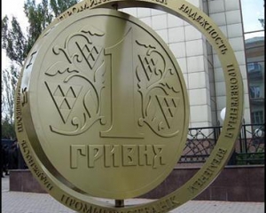Активи банків в Україні &quot;погладшали&quot; до 1,237 трильйона гривень
