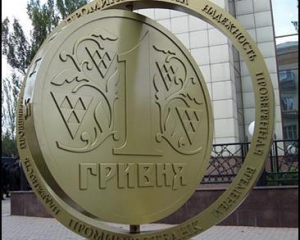 Активи банків в Україні "погладшали" до 1,237 трильйона гривень