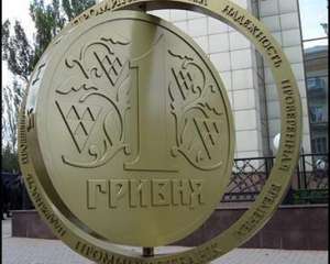 Активы банков в Украине &quot;поправились&quot; до 1,237 триллиона гривен