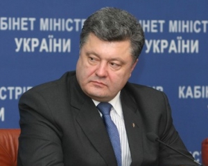 Порошенко: Треба піднімати тарифи і розблокувати кредити МВФ