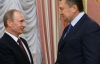Путін хоче бачити Януковича на своїй інавгурації