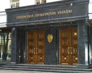 Тимошенко предварительно согласилась лечиться в клинике "Укрзализныци" - ГПУ