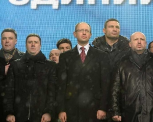 Половине украинцев безразлично как объеденится оппозиция