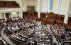 Оппозиция все же отозвала свои голоса за закон о выборах