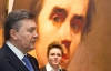 Янукович взявся за популяризацію і вшанування Тараса Шевченка