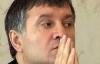 Кожемякин говорит, что Авакова освободили