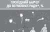 Кличку вигідно бути осторонь від Яценюка і Тимошенко 