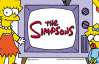 "Симпсоны" делают детей агрессивными и нелюдимыми