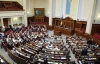 Литвин призвал нардепов не ссориться из-за нового УПК