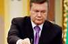 Янукович знайшов кошти на свої соцініціативи