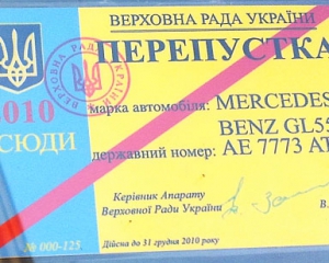 500 "липовых" удостоверений отобрали гаишники в киевских водителей