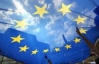 Еврокомиссия дала предварительную оценку новому УПК