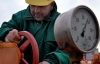 Россияне попросили Украину предоставить "трубу" для прокачки газа в Европу