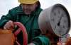 Росіяни попросили Україну надати "трубу" для прокачування газу до Європи