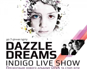 Dazzle Dreams презентують новий альбом