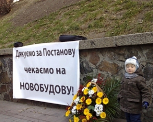 Під Кабміном мітингувальники вимагають повернути їхні вклади у житло