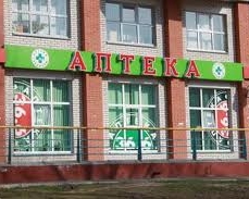 В Украину вернутся интернет-аптеки?