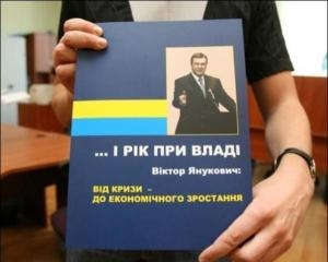 Колишній видавець Януковича читає художню літературу