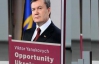 Свою новую книгу Янукович подарил университетам