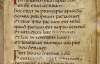 Найдавнішу книгу Європи в 12 столітті рятували від норманів