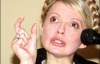 Прокурор розповіла журналістам, на що витрачала гроші Тимошенко