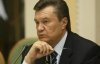Янукович не доволен тем, как реализуют его инициативы