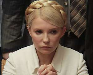 Тимошенко необходимо срочное психосоматическое лечение - немецкие врачи