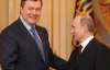 Янукович храбро не дает Путину установить контроль - Freedom House