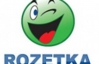Директора "Rozetka.Ua" можуть посадити на 10 років, а магазин почне працювати з понеділка