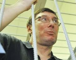 Луценко повернувся із лікарні в СІЗО. Гепатиту не виявили - ДПС