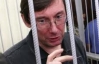 В понедельник Луценко снова поведут в суд