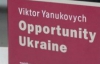 Банкова відмовчується про книжки Януковича