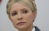 Тимошенко: Янукович поки не здасть Україну Кремлю, бо не хоче пускати конкурентів