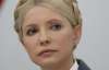 Тимошенко: Янукович пока не сдаст Украину Кремлю, потому что не хочет пускать конкурентов