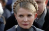 Тимошенко: легше Яценюку потрапити у Качанівську колонію, ніж роз'єднаній опозиції виграти вибори