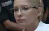 Тимошенко не давала письмової згоди на перевезення у лікарню